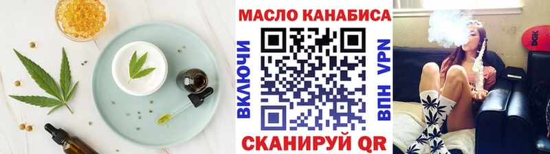Canna-Cookies конопля  магазин  наркотиков  shop официальный сайт  Гатчина 