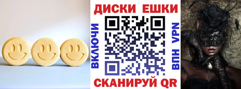 где купить   Гатчина  mega сайт  ЭКСТАЗИ 280мг 