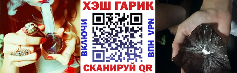 ГАШИШ Изолятор  Гатчина 