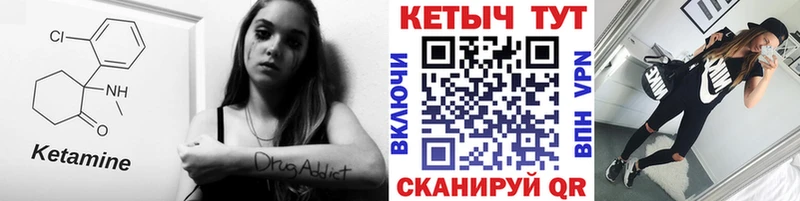 даркнет как зайти  Гатчина  КЕТАМИН ketamine 