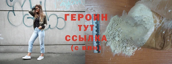 тгк Баксан