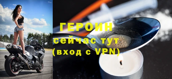 прущие крисы Осинники