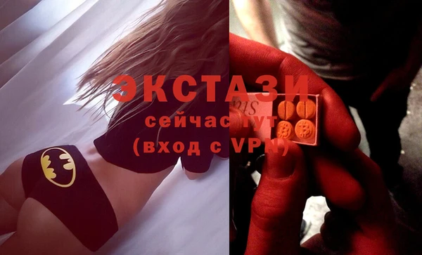 ГАЛЛЮЦИНОГЕННЫЕ ГРИБЫ Балахна