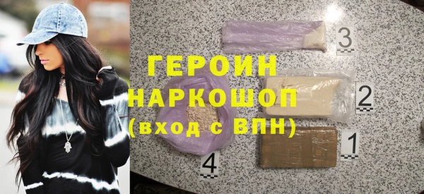 прущие крисы Осинники