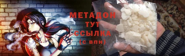ГАЛЛЮЦИНОГЕННЫЕ ГРИБЫ Балахна