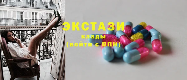 гидропоника Белокуриха