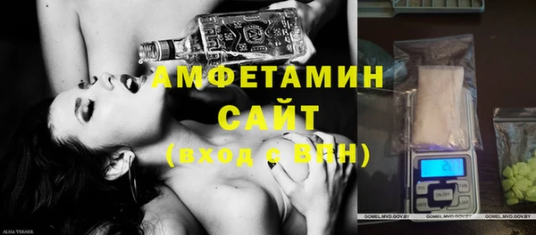 экстази Балабаново