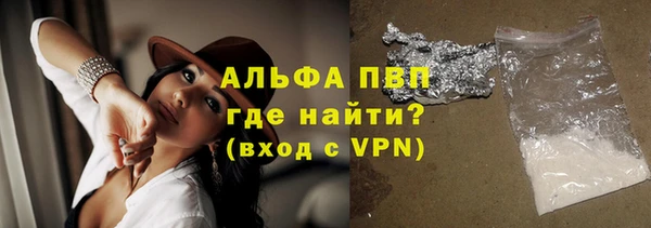 гидропоника Белокуриха