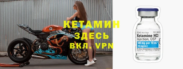 экстази Балабаново