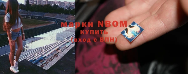 мефедрон Беломорск