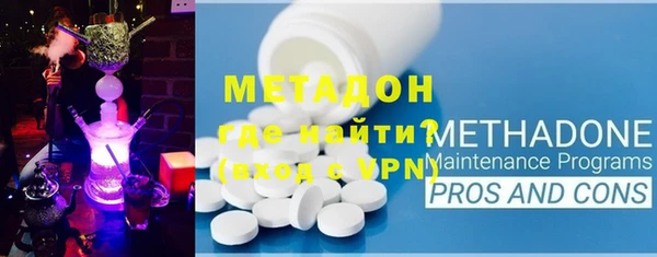 героин Осташков