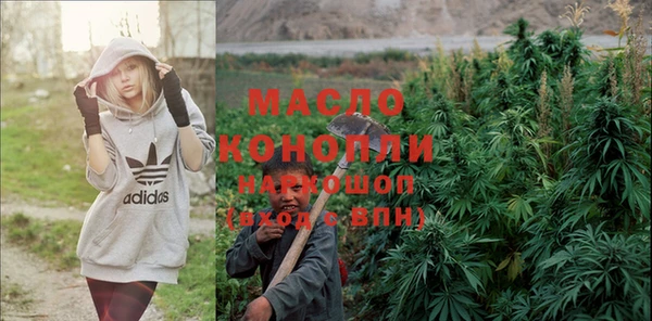 мяу мяу мука Белоозёрский