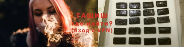 гидропоника Белокуриха