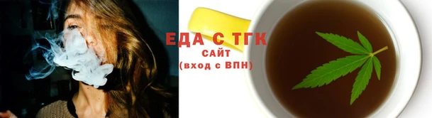 экстази Балабаново