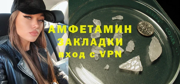 экстази Балабаново
