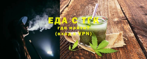 ГАЛЛЮЦИНОГЕННЫЕ ГРИБЫ Балахна