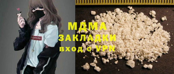 тгк Баксан