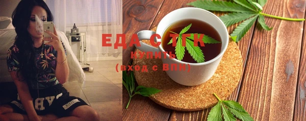 экстази Балабаново