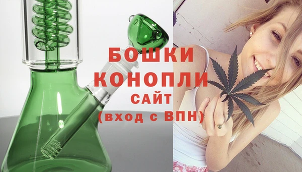 мефедрон Беломорск