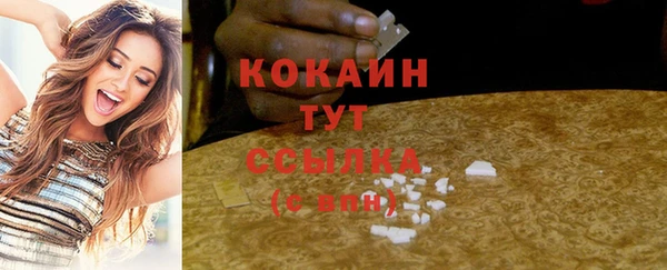 экстази Балабаново