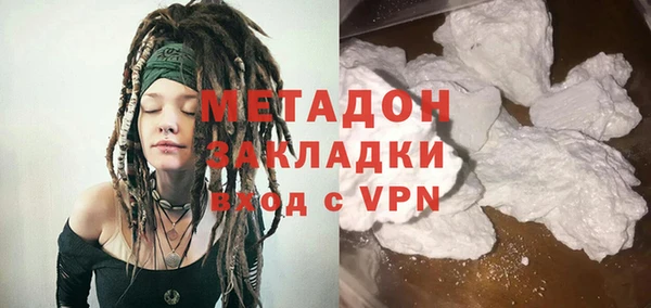 тгк Баксан