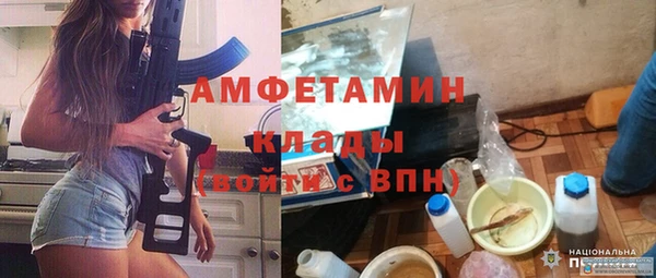 мефедрон Беломорск