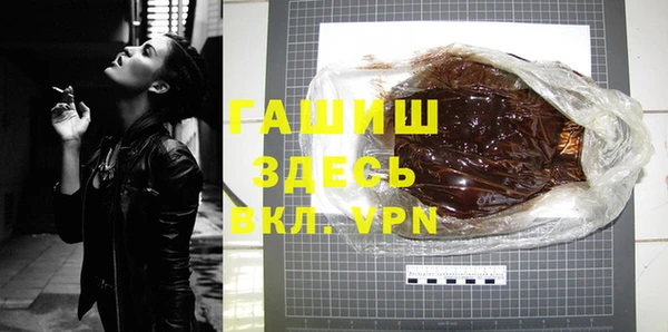 тгк Баксан