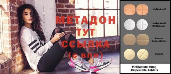 тгк Баксан