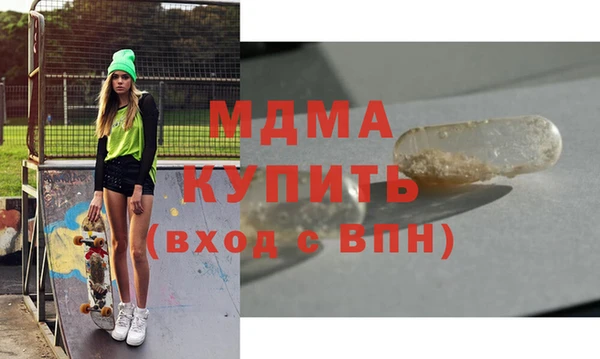 экстази Балабаново