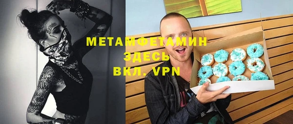 тгк Баксан