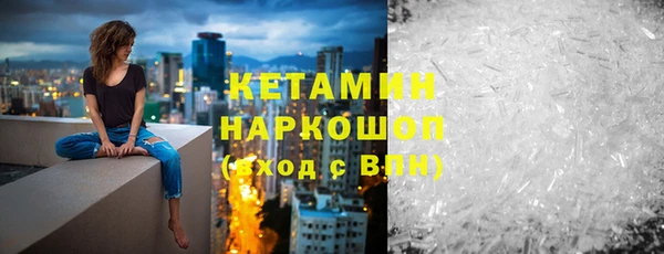 гидропоника Белокуриха