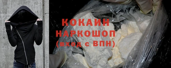 героин Осташков
