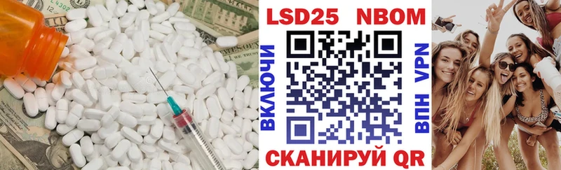 LSD-25 экстази кислота  Гатчина 
