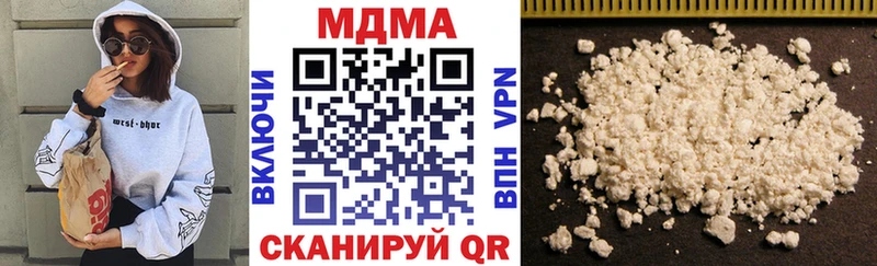 OMG ССЫЛКА  Гатчина  MDMA кристаллы 