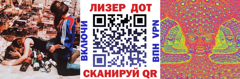 Марки NBOMe 1,5мг  Гатчина 